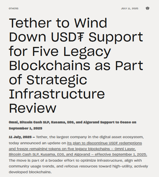 اطلاعیه تتر