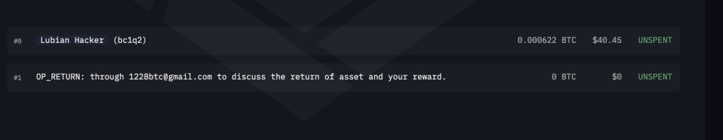 پیام LuBian به هکرها