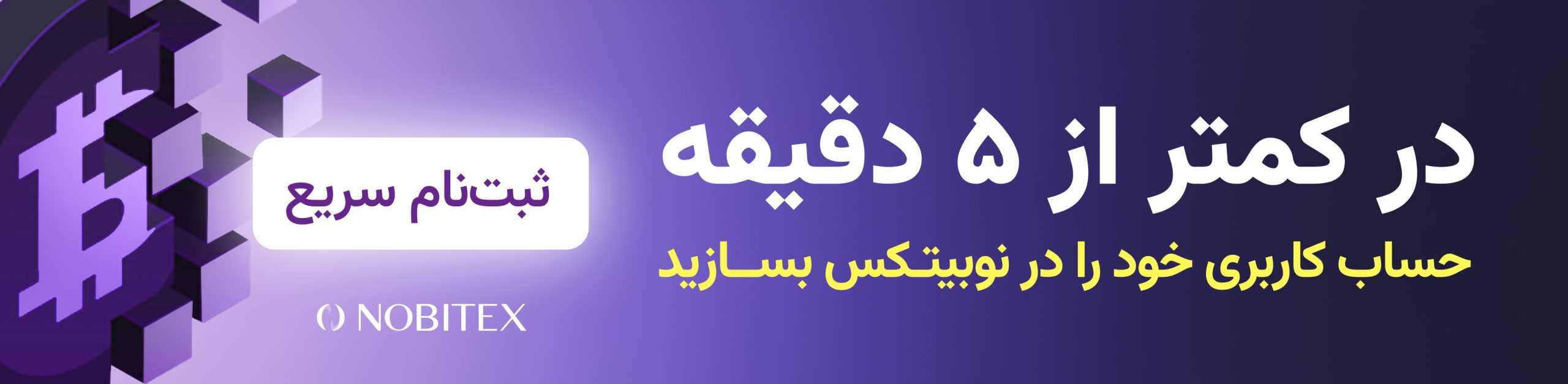 قیمت طلا و سکه امروز سه‌شنبه ۲۵ شهریور ۱۴۰۴ – طلا گران شد